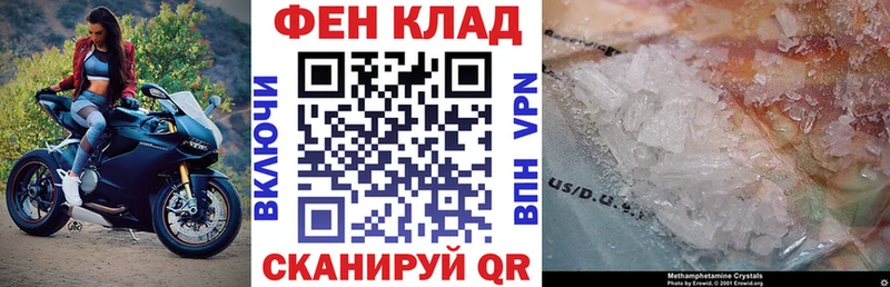 darknet Telegram  Красноармейск  АМФЕТАМИН VHQ  купить наркотики цена 