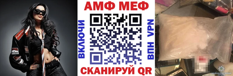 Амфетамин Premium Красноармейск