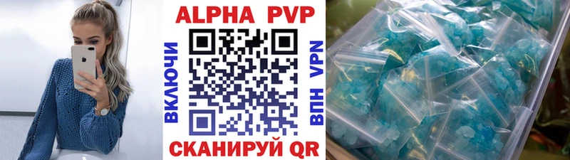 даркнет официальный сайт  KRAKEN tor  Красноармейск  как найти   Alpha PVP Соль 
