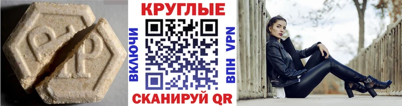 ЭКСТАЗИ 250 мг  дарнет шоп  Красноармейск 