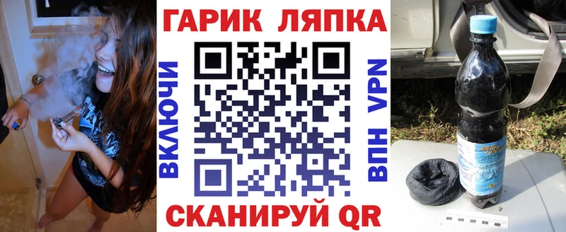 Гашиш Cannabis  Красноармейск 