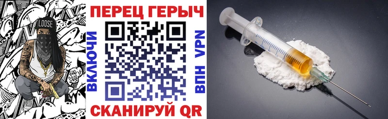 ГЕРОИН Афган  дарнет шоп  Красноармейск 