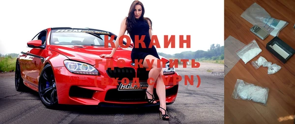 МДМА Балабаново