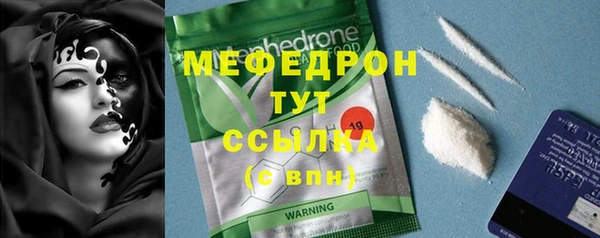 гашиш Белокуриха