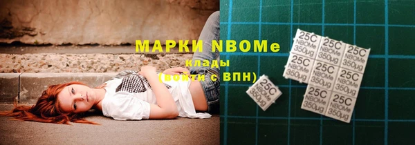 MDMA Балахна