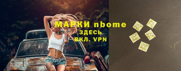 гашиш Белокуриха