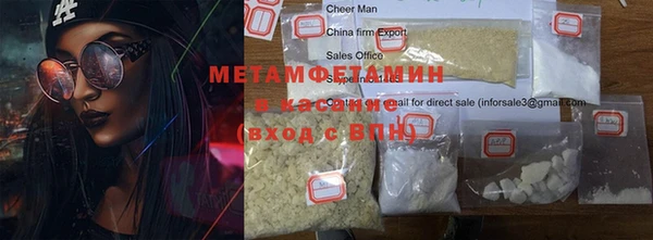 гашиш Белокуриха