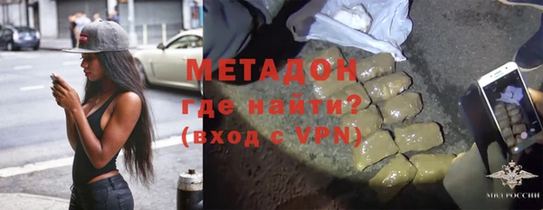 гашиш Белокуриха