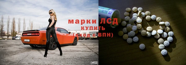 гашиш Белокуриха