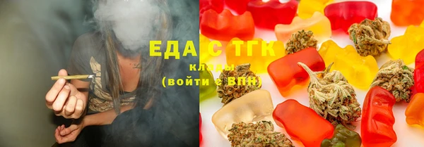 гашиш Белокуриха