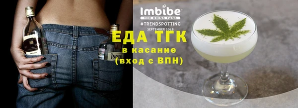 прущие грибы Беломорск