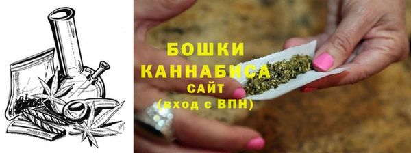 марки nbome Сосновка