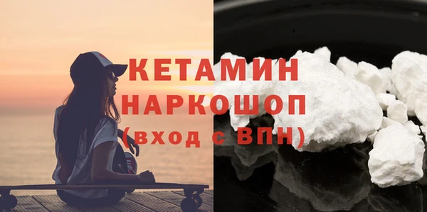 spice Белоозёрский