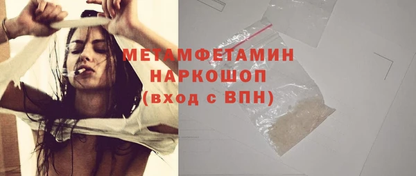гашиш Белокуриха
