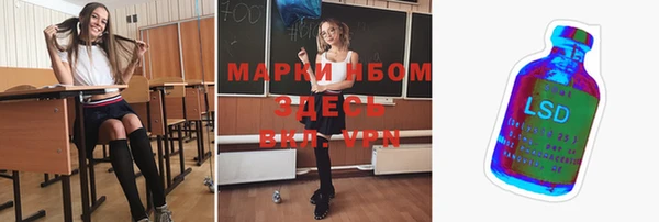 spice Белоозёрский