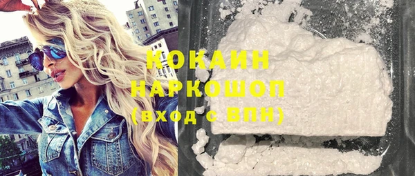 гашиш Белокуриха