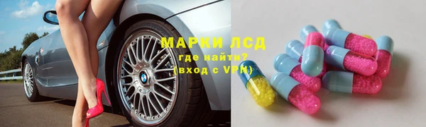 гашиш Белокуриха