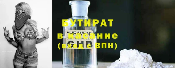 spice Белоозёрский