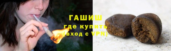 гашиш Белокуриха