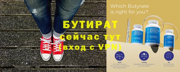 гашиш Белокуриха