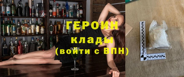 spice Белоозёрский