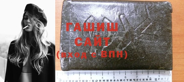 гашиш Белокуриха