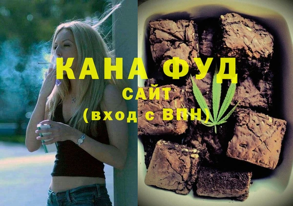 прущие грибы Беломорск