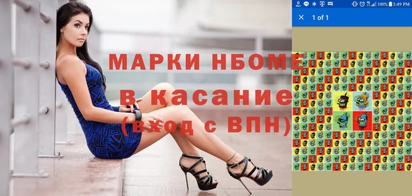spice Белоозёрский