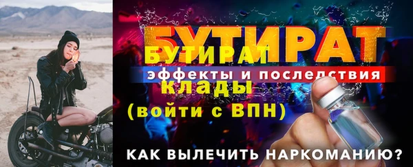 прущие грибы Беломорск