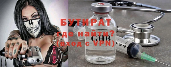 spice Белоозёрский