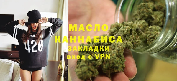 гашиш Белокуриха