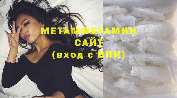 бутират Баксан