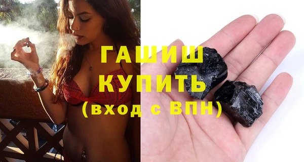 прущие грибы Беломорск