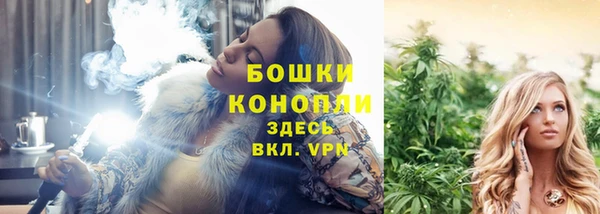 гашиш Белокуриха