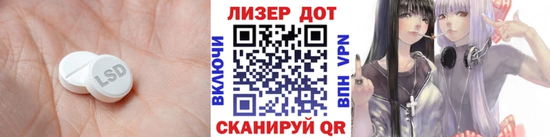 LSD-25 экстази кислота  мега зеркало  Красноармейск 