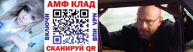 Метамфетамин витя  Красноармейск 
