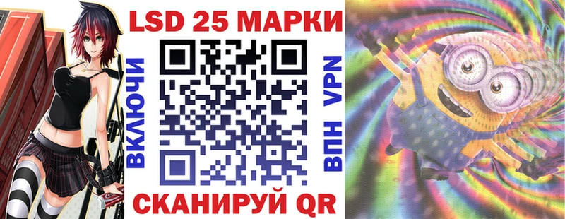 Марки NBOMe 1,8мг  Красноармейск 