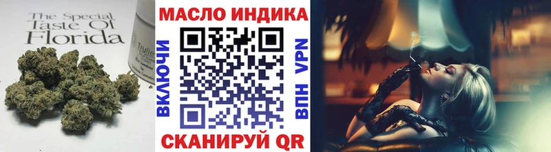 купить наркотик  Красноармейск  ТГК Wax 